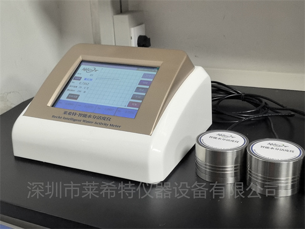 智能水分活度儀產品功能及技術參數